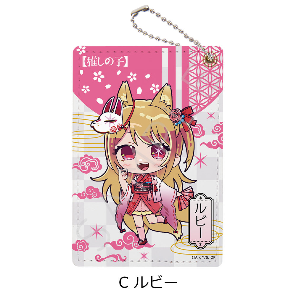 【推しの子】_パスケース C ルビー