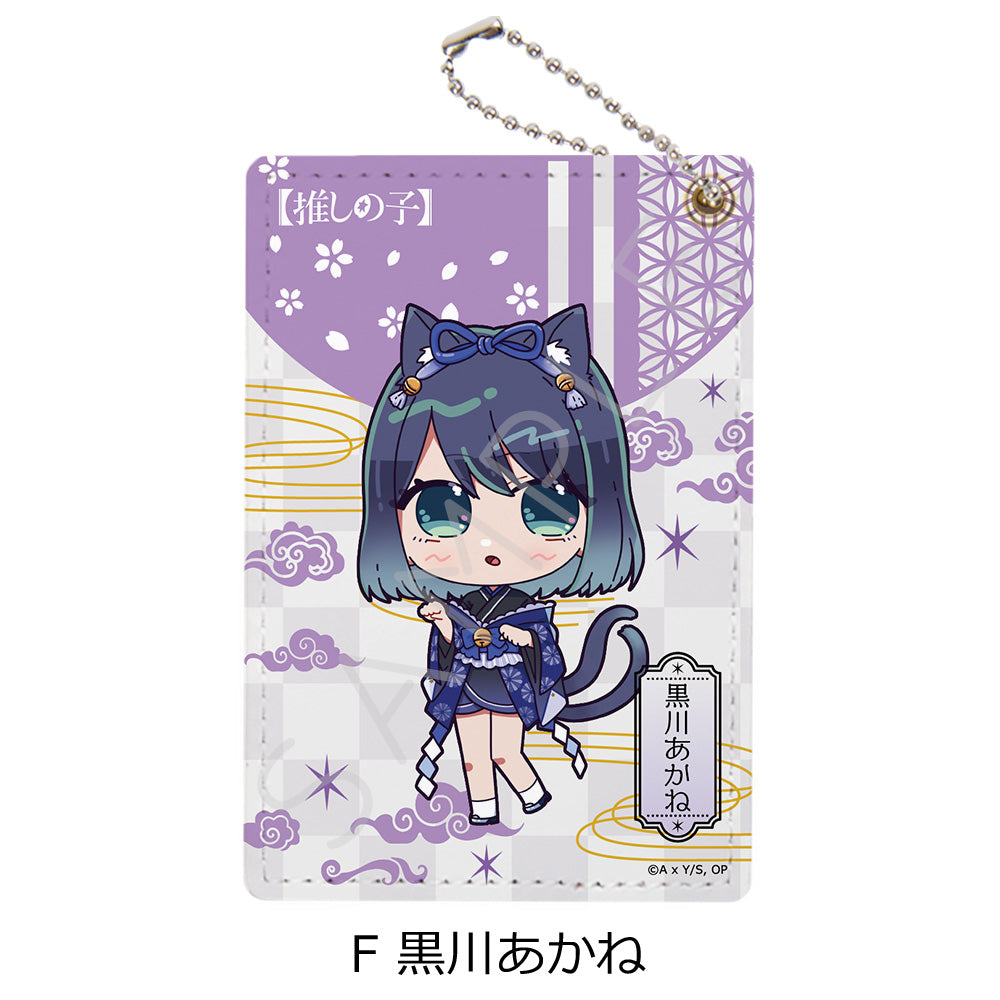 【推しの子】_パスケース F 黒川あかね