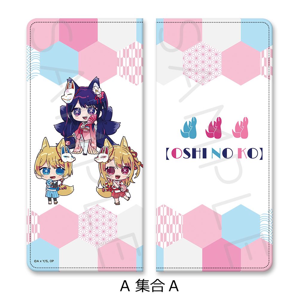 goods image
