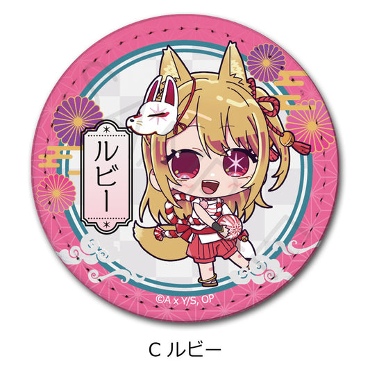 【推しの子】_レザーバッジ C ルビー