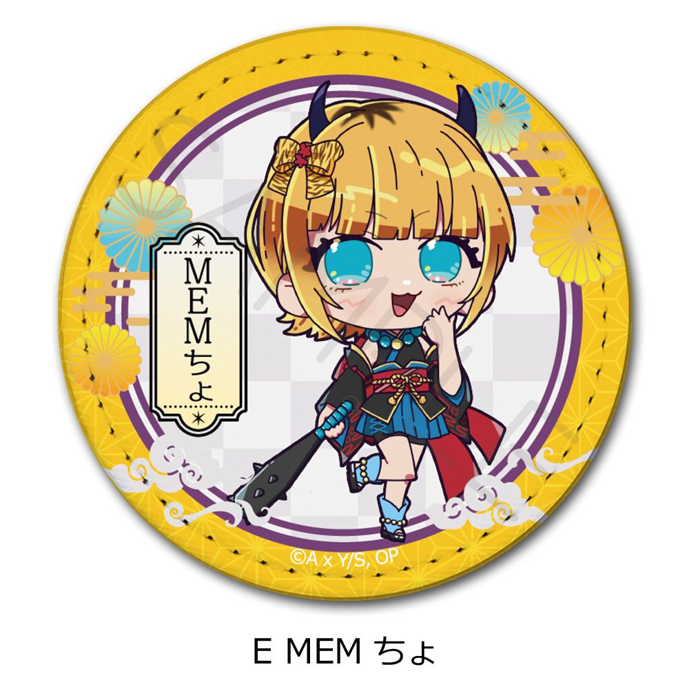 goods image