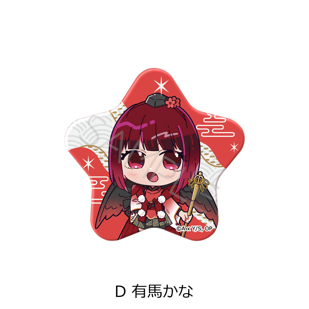 【推しの子】_星型缶バッジ D 有馬かな