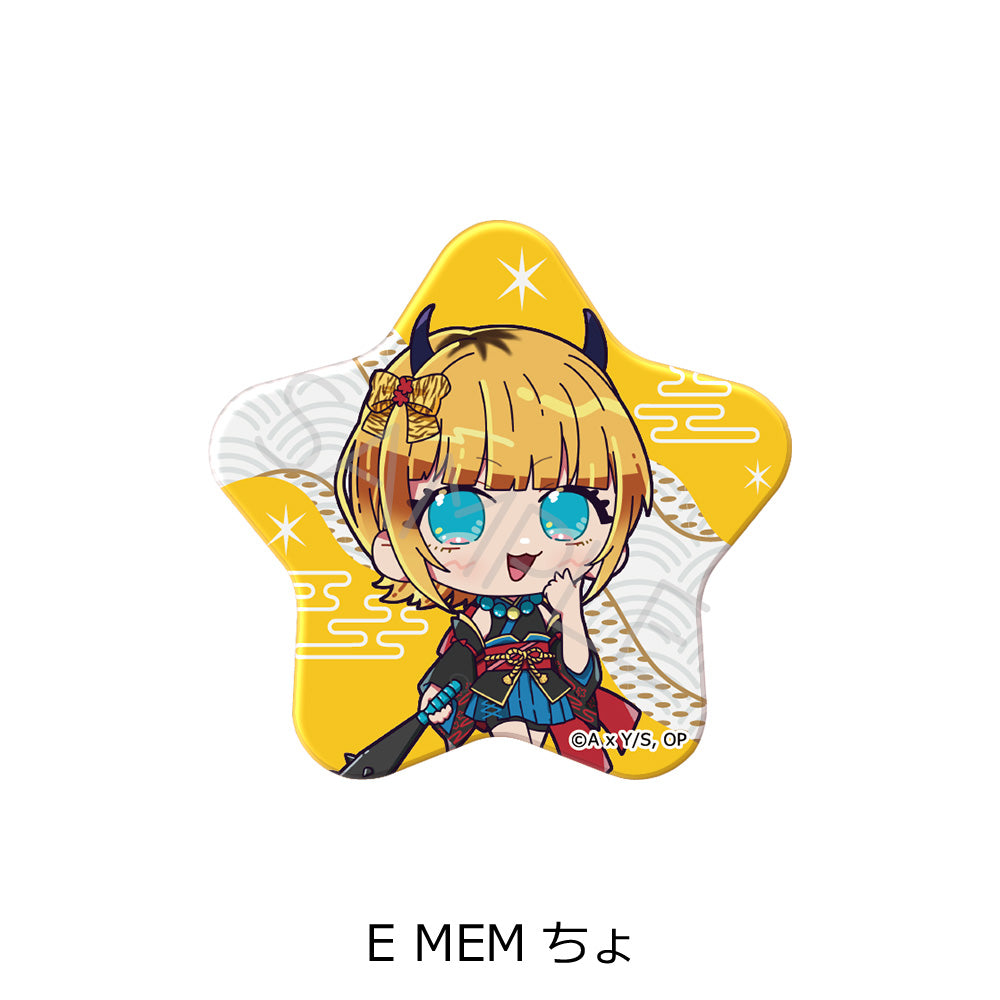 【推しの子】_星型缶バッジ E MEMちょ