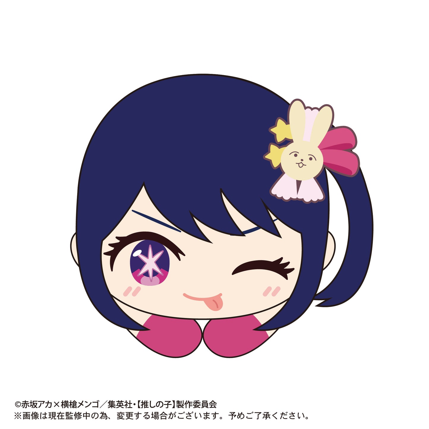 推しの子_OK-05 はぐキャラコレクション2 1BOX