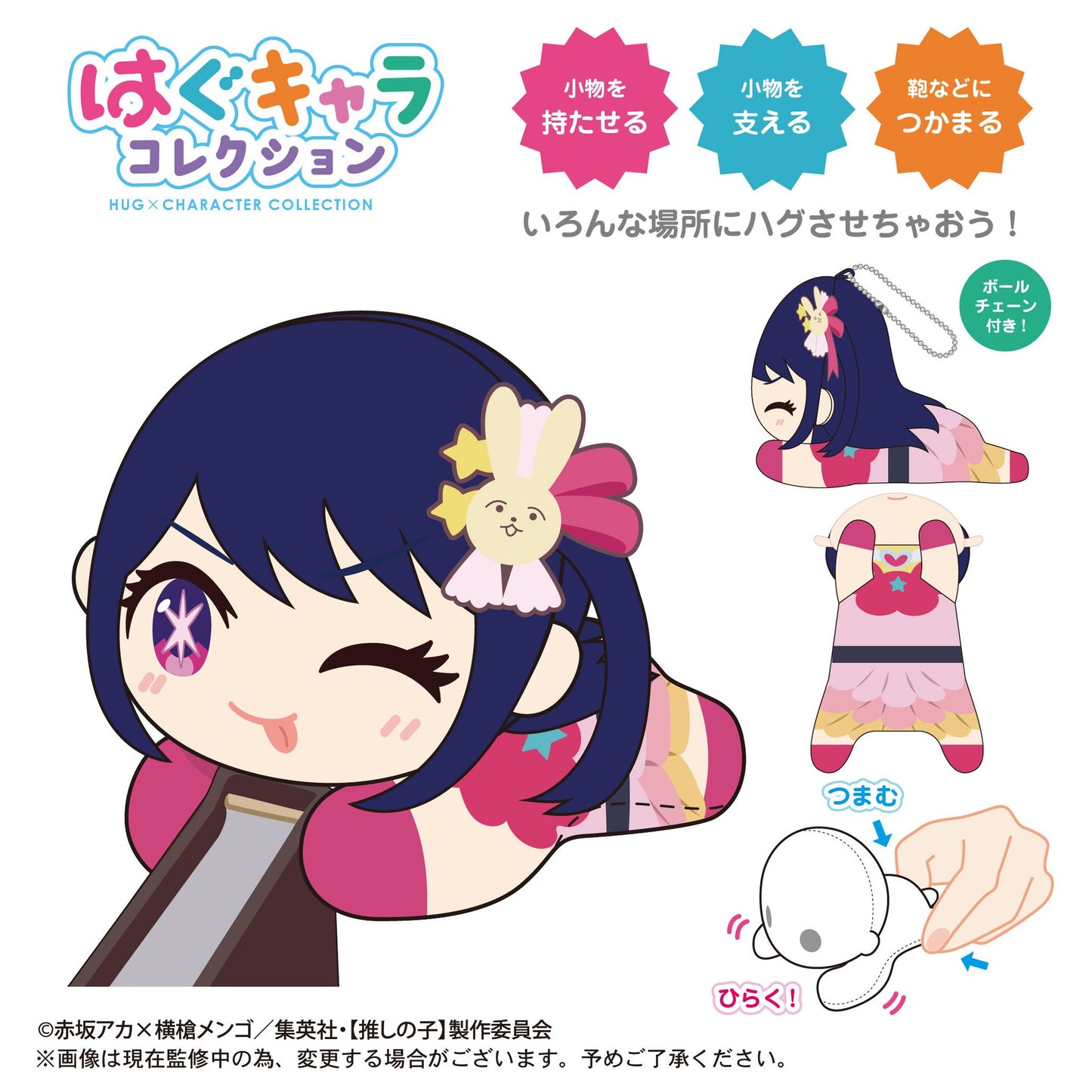 goods image