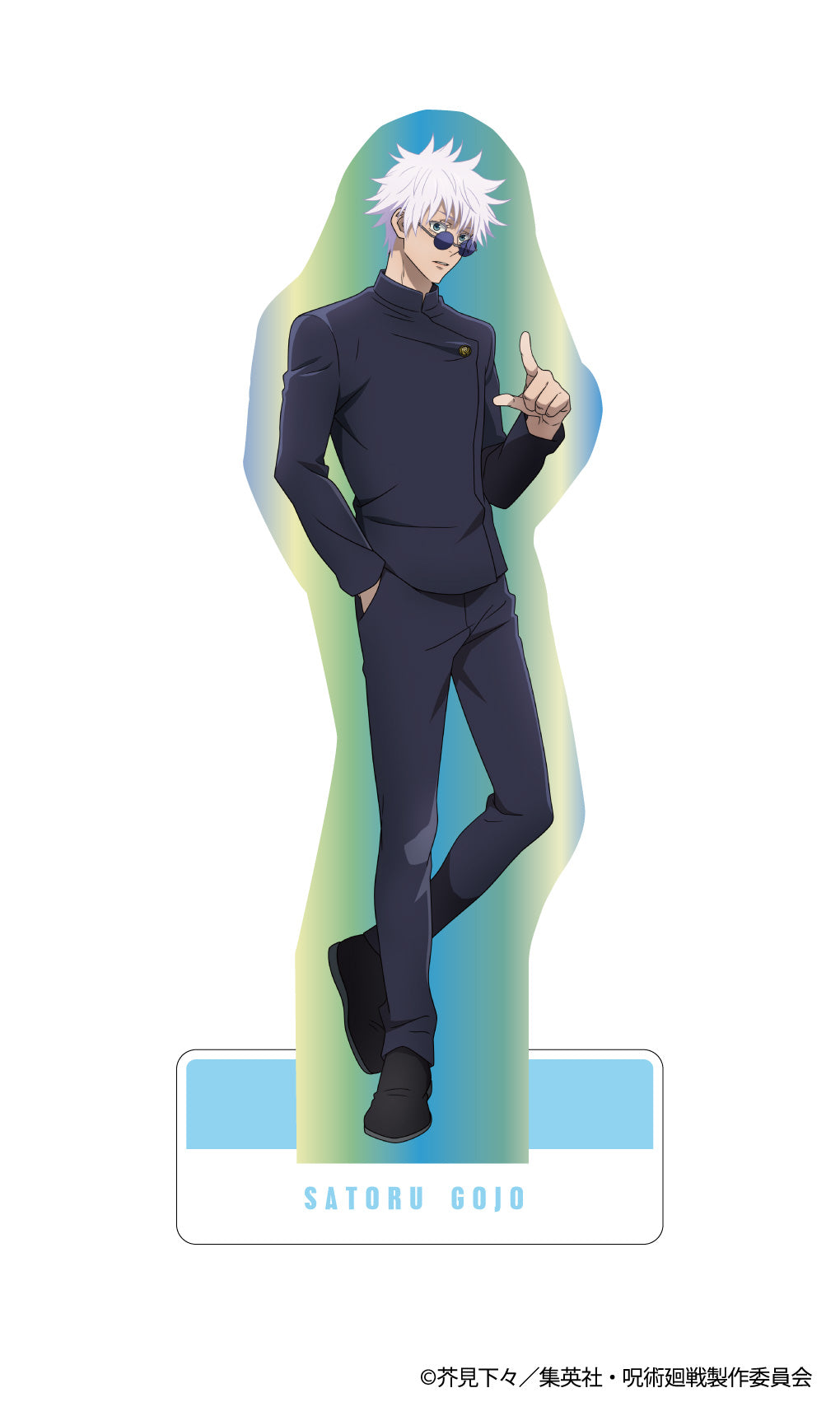 呪術廻戦_オーロラアクリルスタンドVOL.2 -懐玉・玉折-(五条悟)