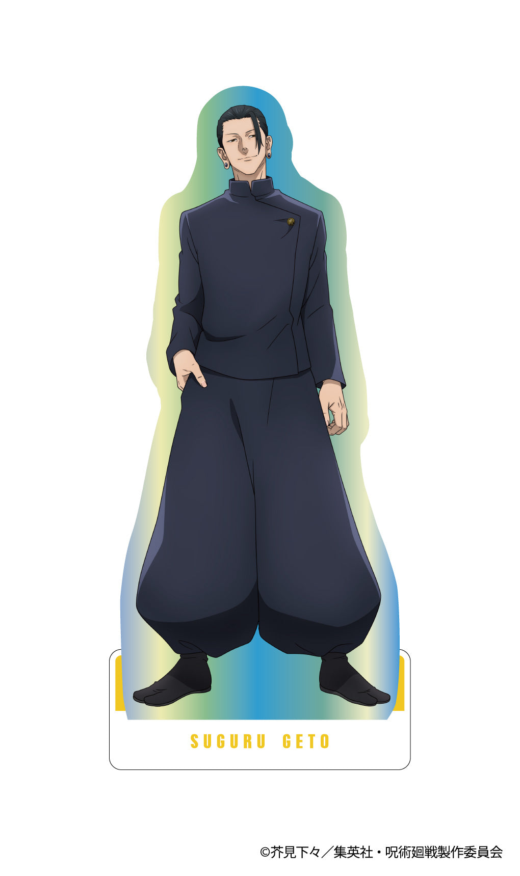 呪術廻戦_オーロラアクリルスタンドVOL.2 -懐玉・玉折-(夏油 傑)