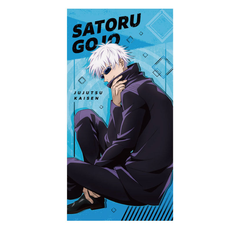 呪術廻戦_ビジュアルバスタオル2 5.五条悟