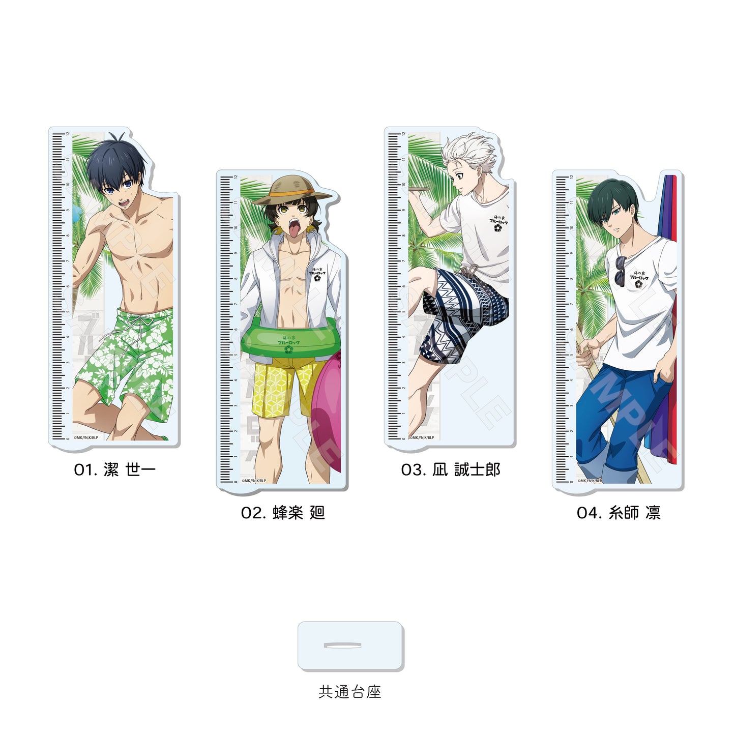 ブルーロック_海の家 3wayキャラメモボード /03 凪 誠士郎