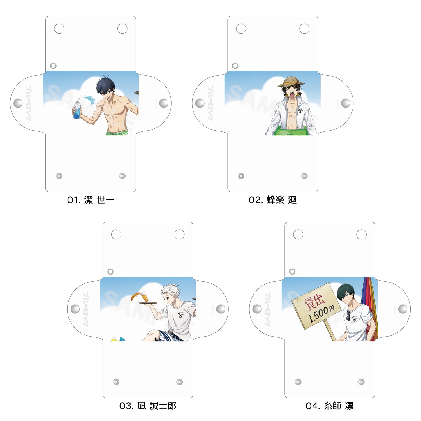 ブルーロック_海の家 クリアマルチケース /03 凪 誠士郎