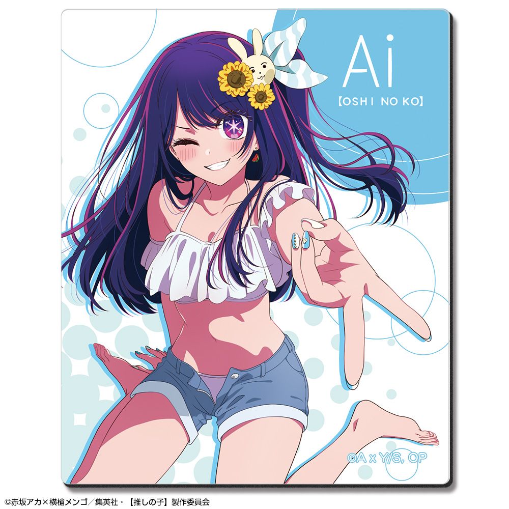 goods image