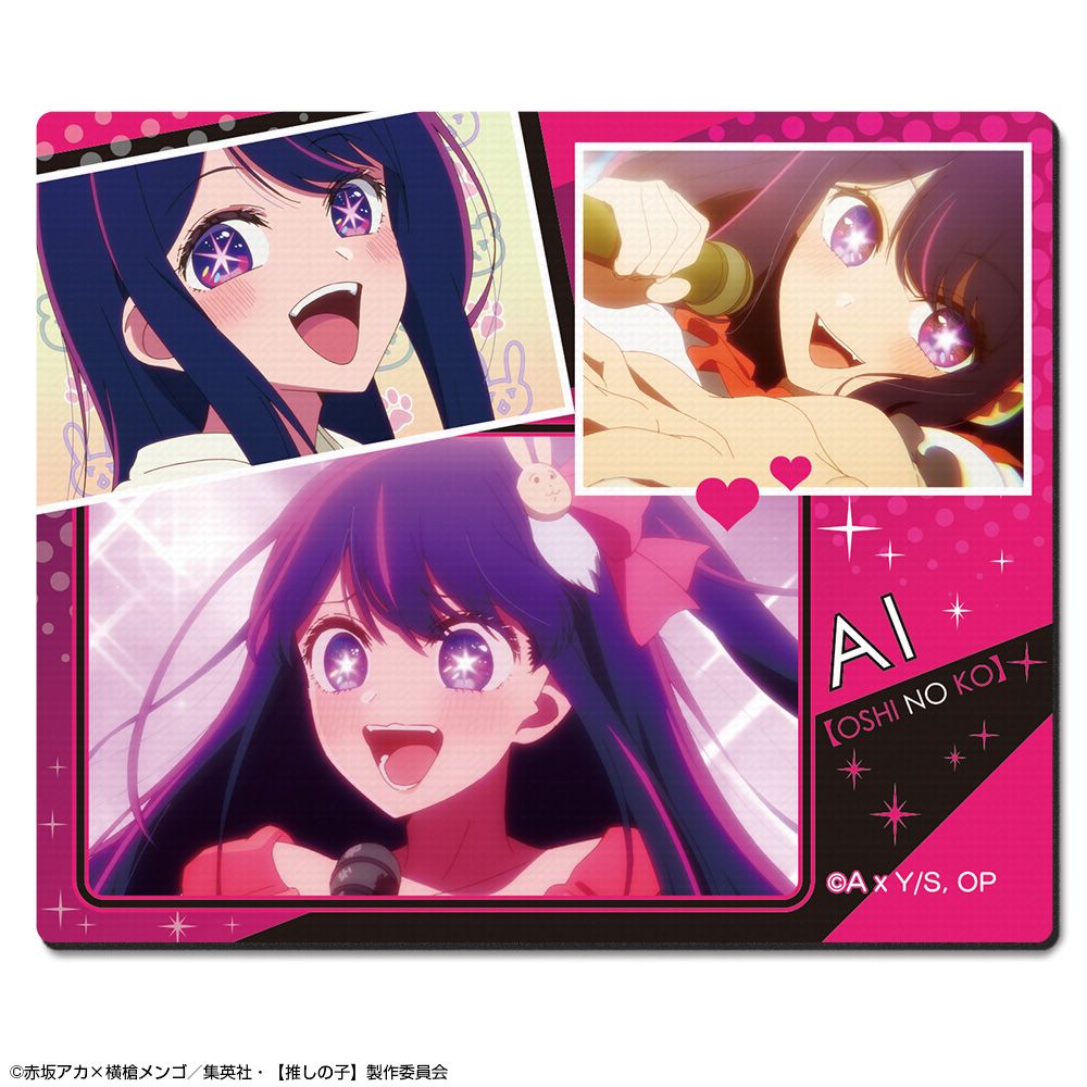 goods image