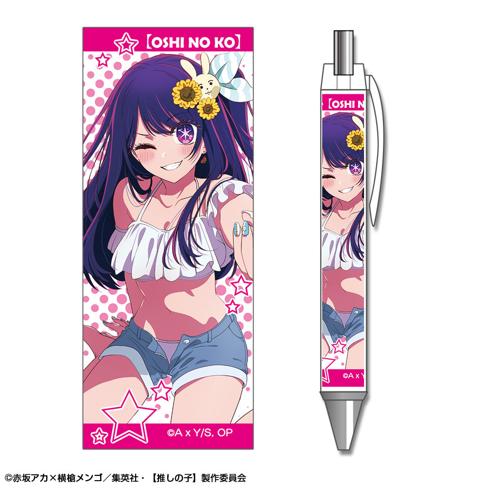 【推しの子】_ボールペン デザイン02(アイ/B)