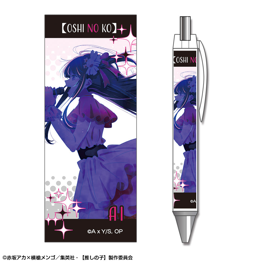 【推しの子】_ボールペン デザイン04(アイ/D)