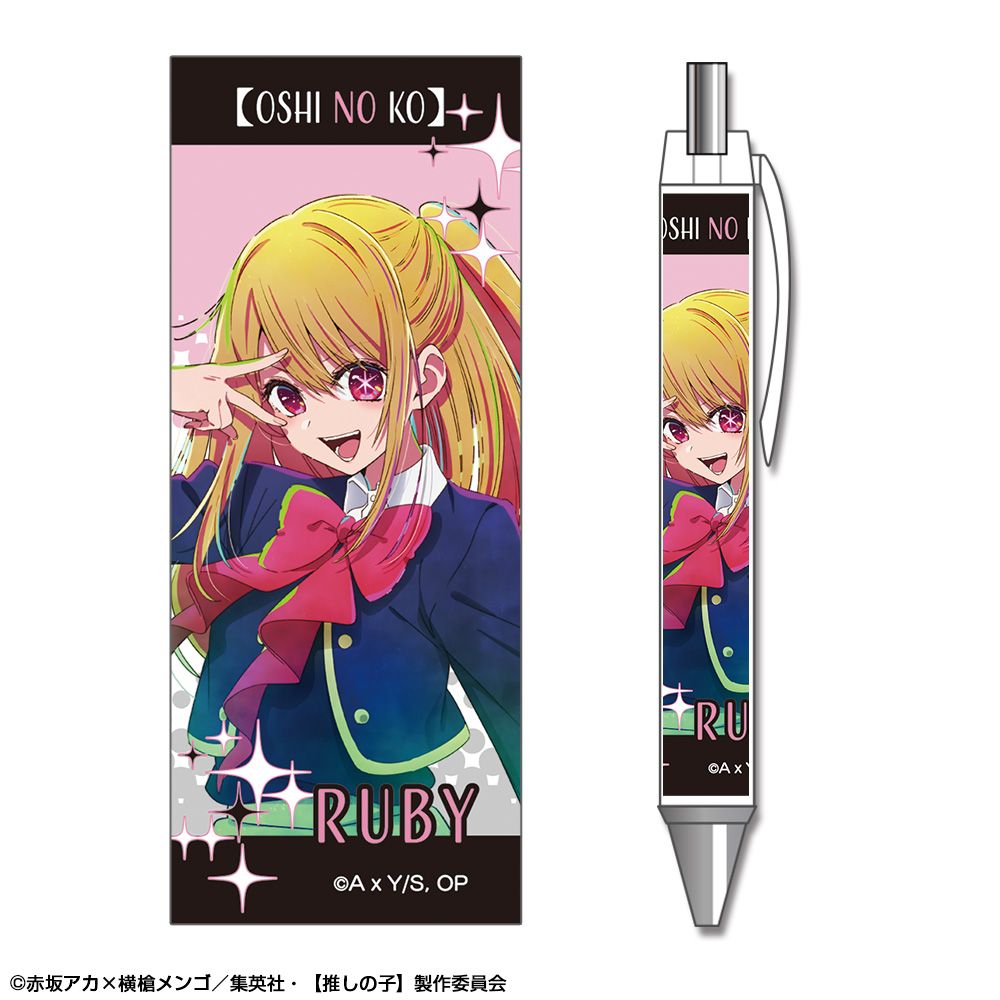 goods image