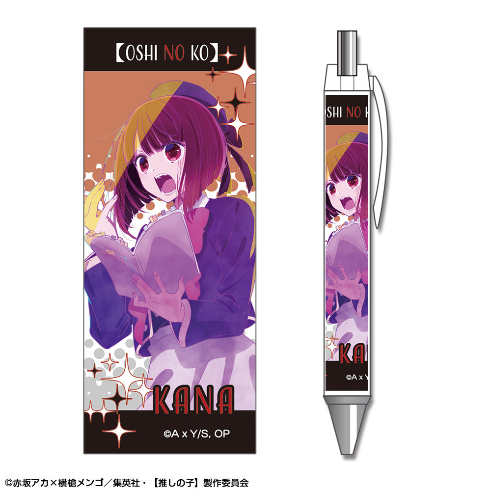 【推しの子】_ボールペン デザイン07(有馬かな)