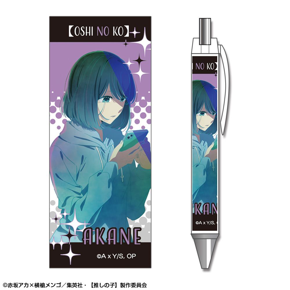 goods image