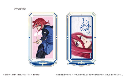 ブルーロック_回転アクリルスタンドVol.1 千切 豹馬