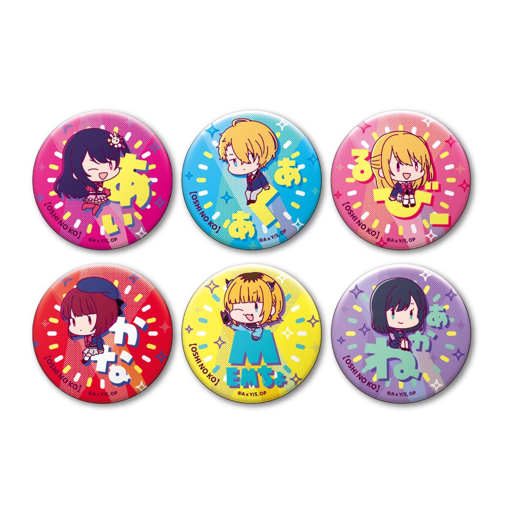 goods image