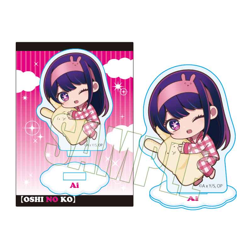 【推しの子】_ぎゅぎゅっとミニスタンド/アイ おやすみver.