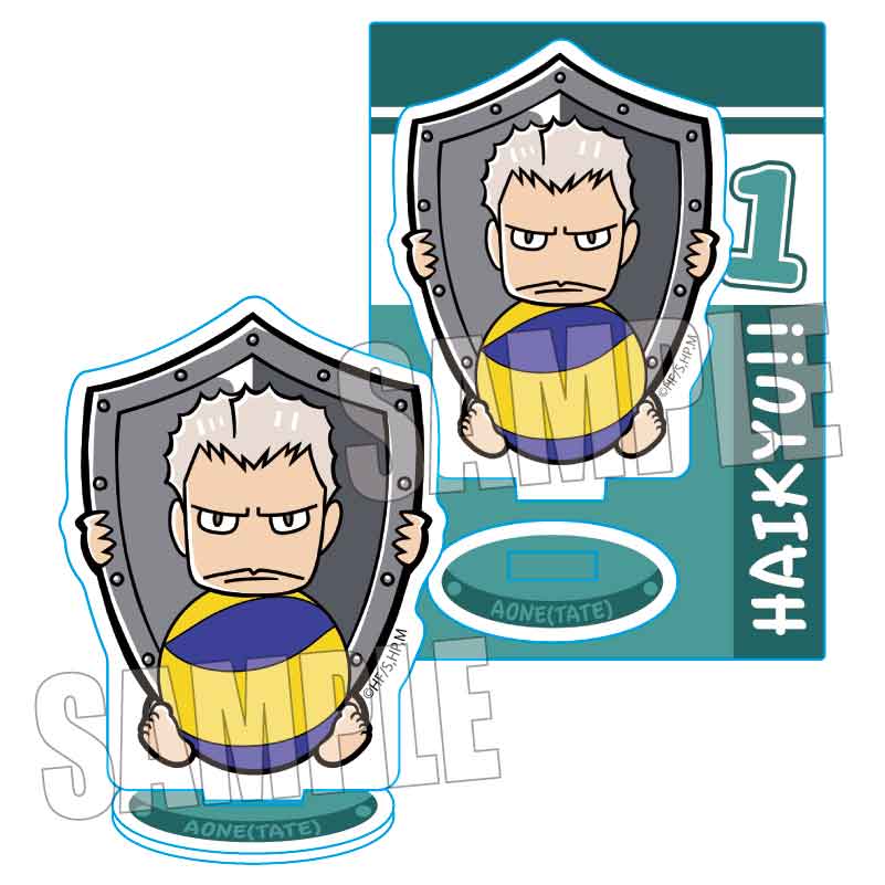 ハイキュー!!_ぎゅぎゅっとミニスタンド/青根(盾)