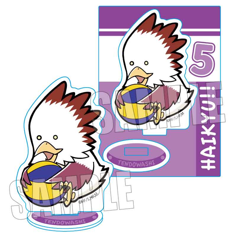 ハイキュー!!_ぎゅぎゅっとミニスタンド/テンドウワシ