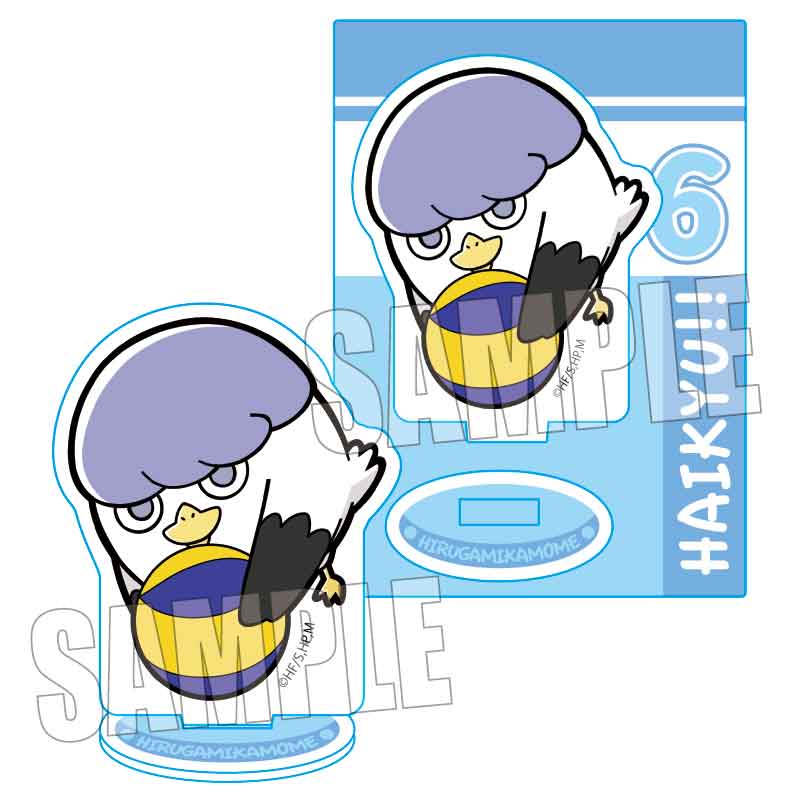 ハイキュー!!_ぎゅぎゅっとミニスタンド/ヒルガミカモメ