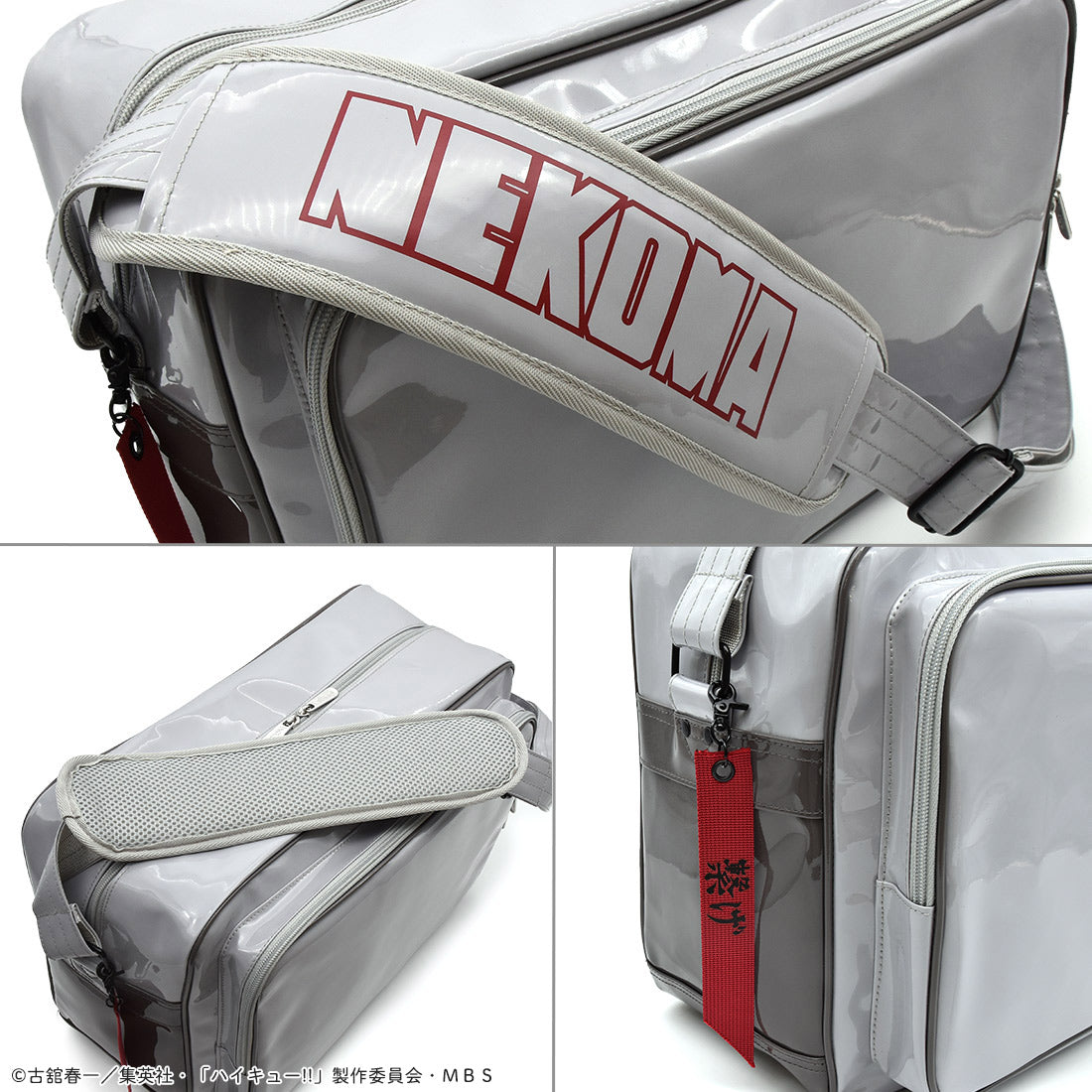 【再販】ハイキュー!!_オリジナルスポーツバッグ「音駒高校」