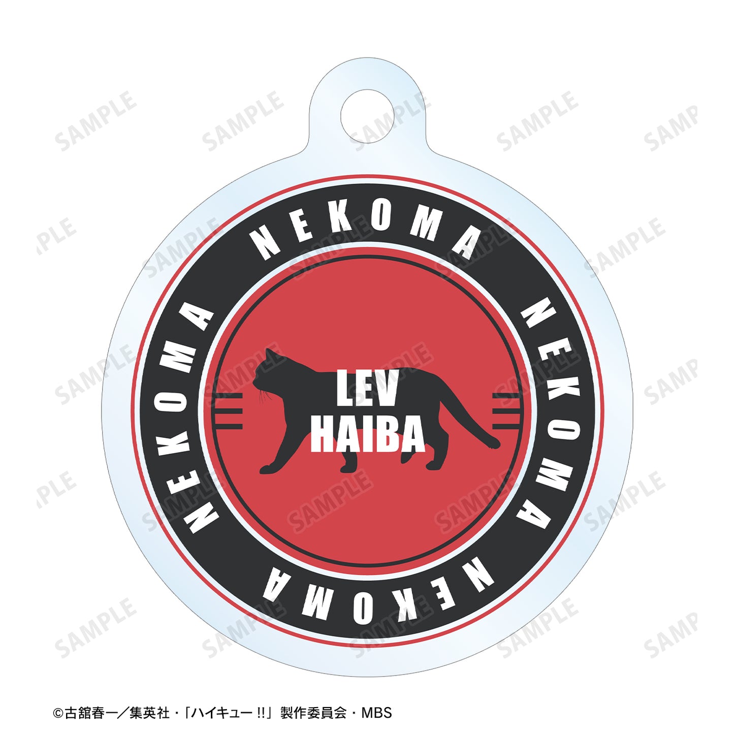 ハイキュー!!_灰羽リエーフ Ani-Art 第6弾 2連ワイヤーアクリルキーホルダー