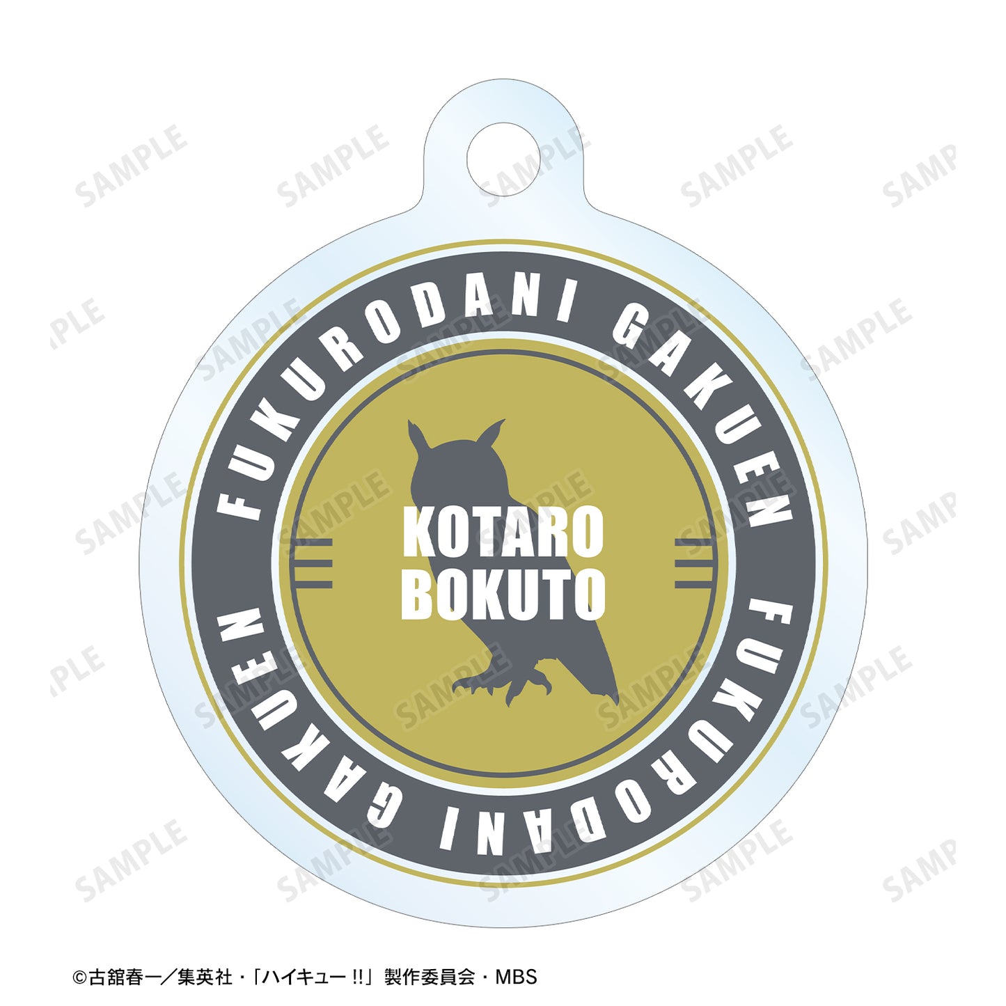 ハイキュー!!_木兎光太郎 Ani-Art 第6弾 2連ワイヤーアクリルキーホルダー