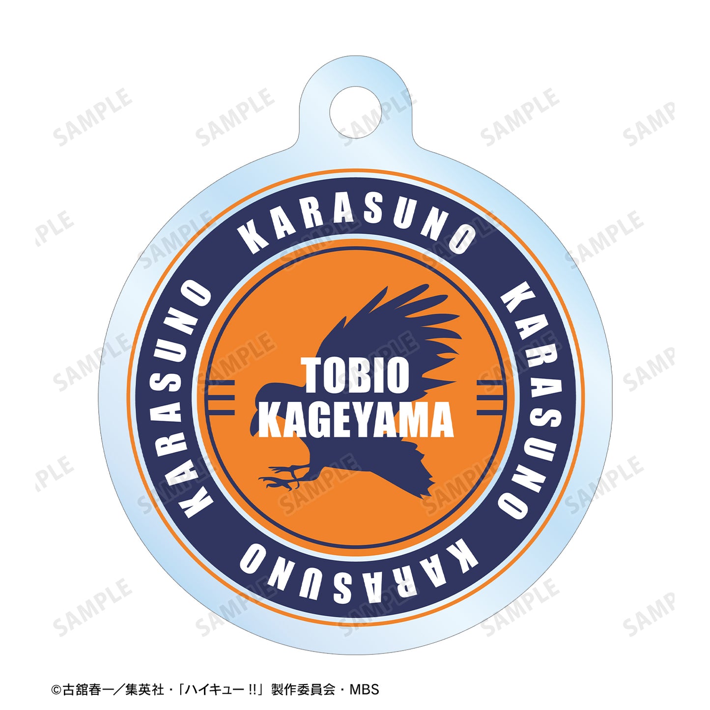 ハイキュー!!_影山飛雄 Ani-Art 第4弾 2連ワイヤーアクリルキーホルダー