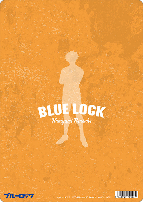 ブルーロック_下敷き/國神 錬介