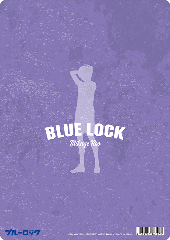 ブルーロック_下敷き/御影 玲王