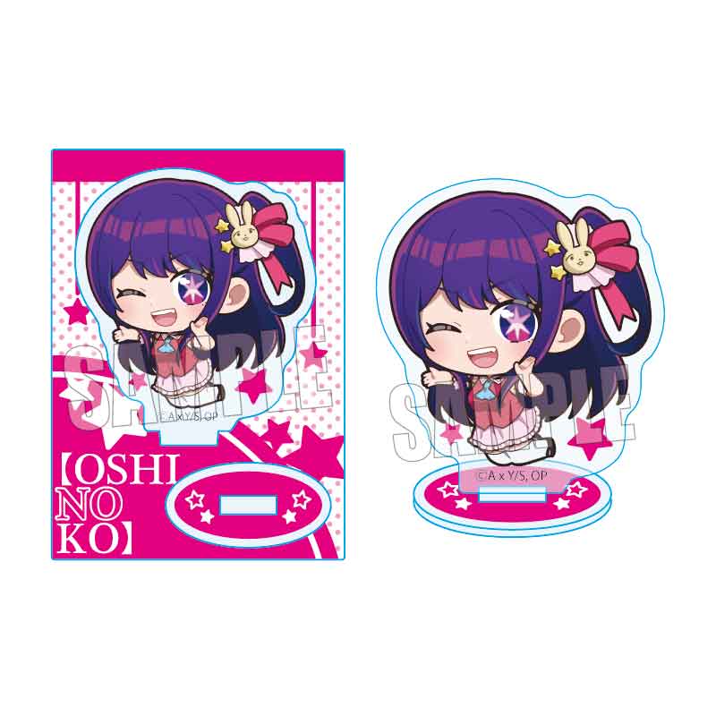 【推しの子】_ぷかっしゅミニスタンド/アイ(アイドル)