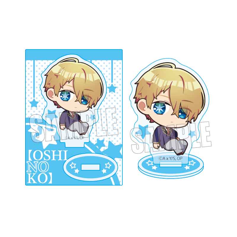 【推しの子】_ぷかっしゅミニスタンド/アクア(制服)