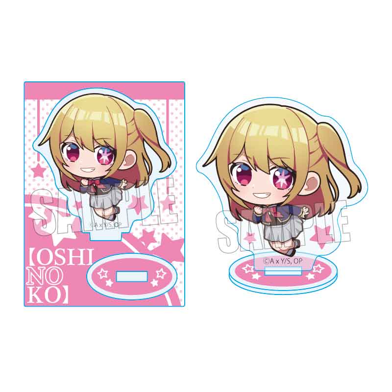 【推しの子】_ぷかっしゅミニスタンド/ルビー(制服)