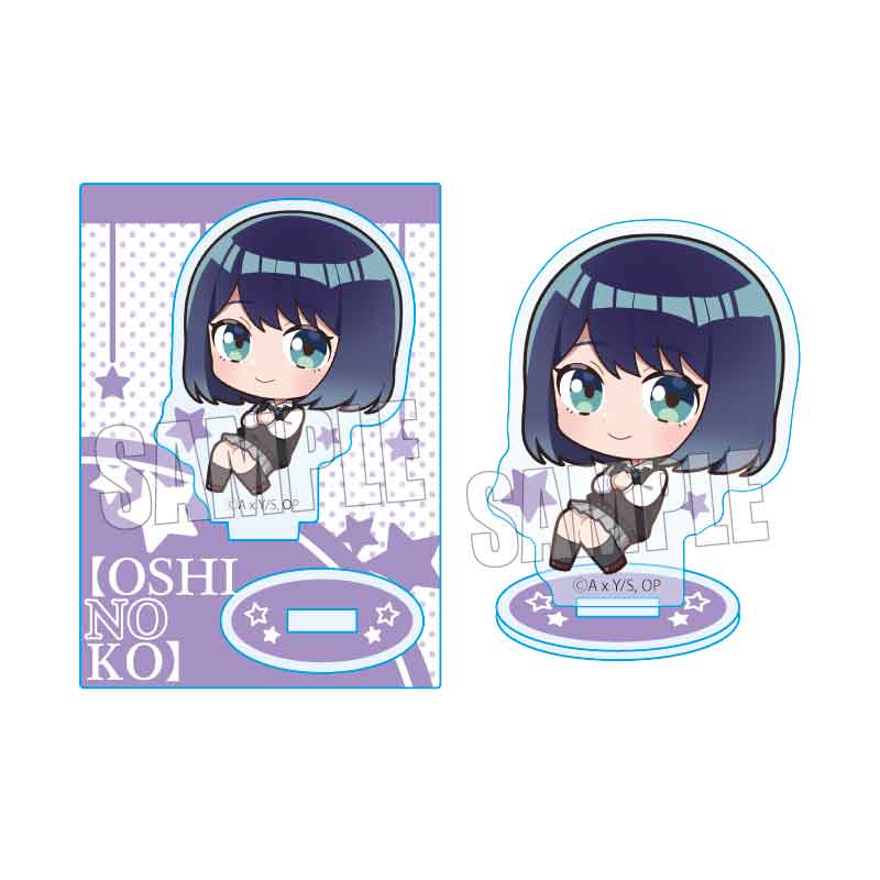 【推しの子】_ぷかっしゅミニスタンド/黒川あかね