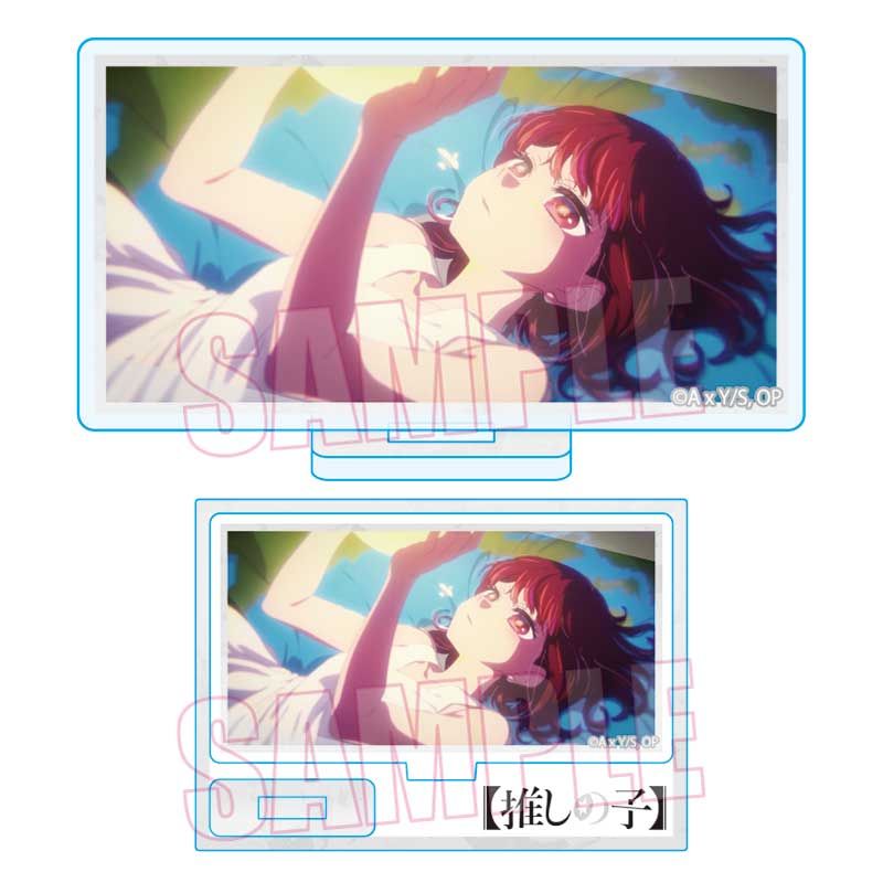 goods image
