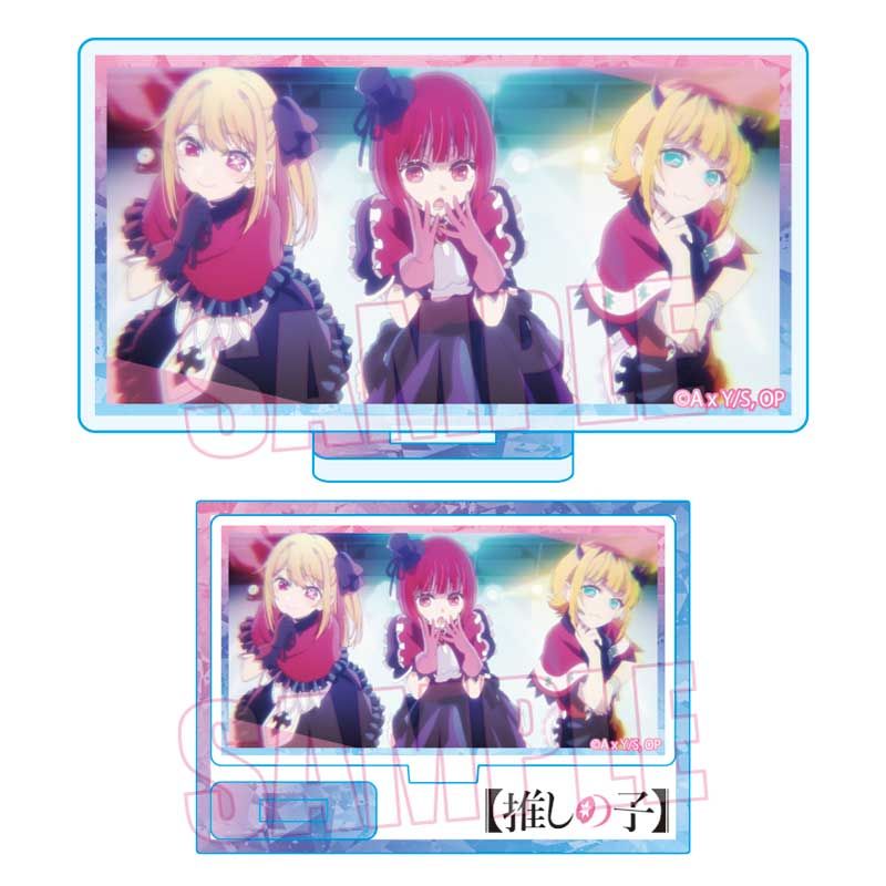 goods image