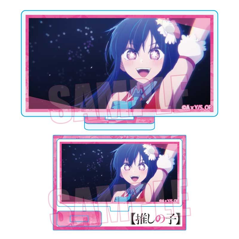 goods image