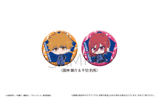 ブルーロック_ちびキャラ缶バッジセット 國神 錬介&千切 豹馬