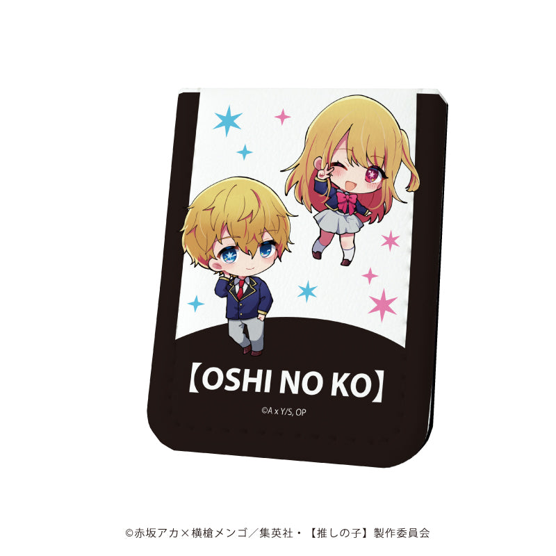 【推しの子】_レザーフセンブック02/アクア&ルビー(ミニキャライラスト)