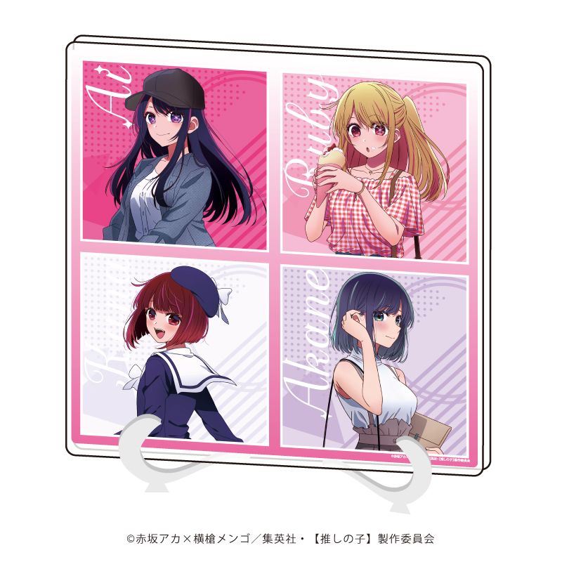 goods image