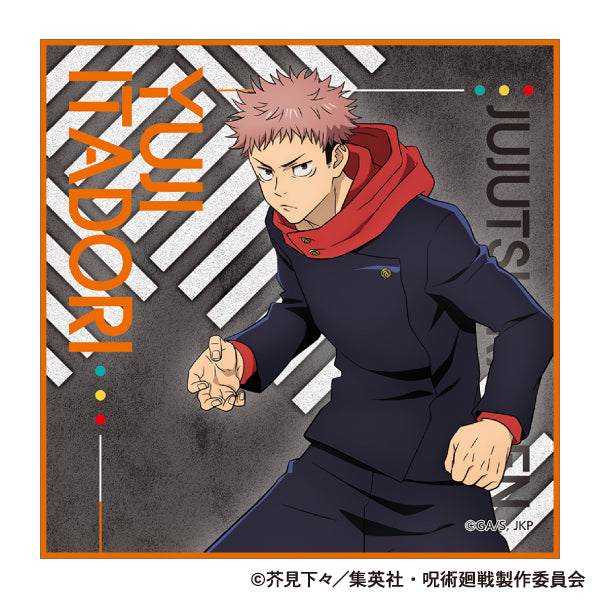 呪術廻戦 第2期_クリーナークロス/虎杖 悠仁 渋谷事変