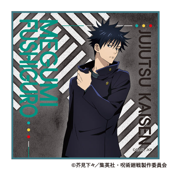 呪術廻戦 第2期_クリーナークロス/伏黒 恵 渋谷事変