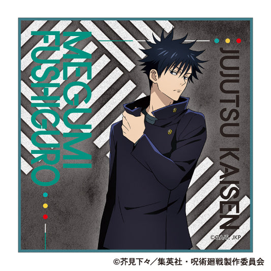 呪術廻戦 第2期_クリーナークロス/伏黒 恵 渋谷事変