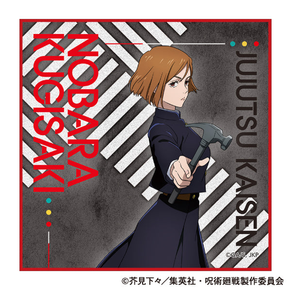 呪術廻戦 第2期_クリーナークロス/釘崎 野薔薇 渋谷事変