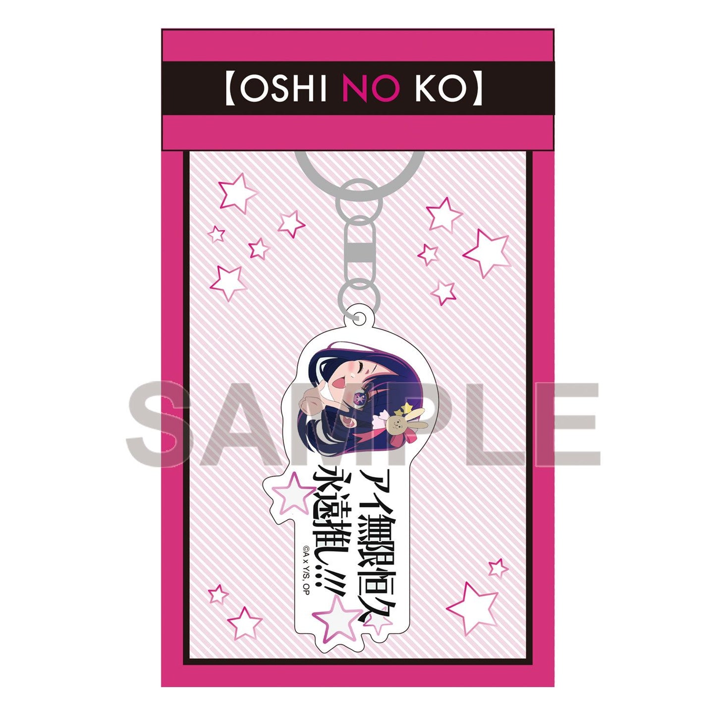goods image