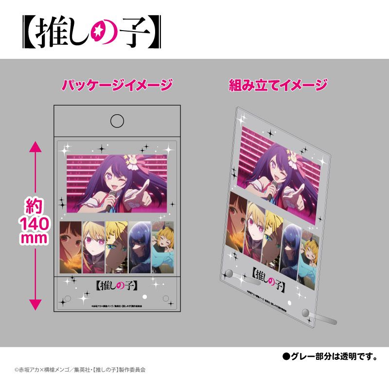 goods image