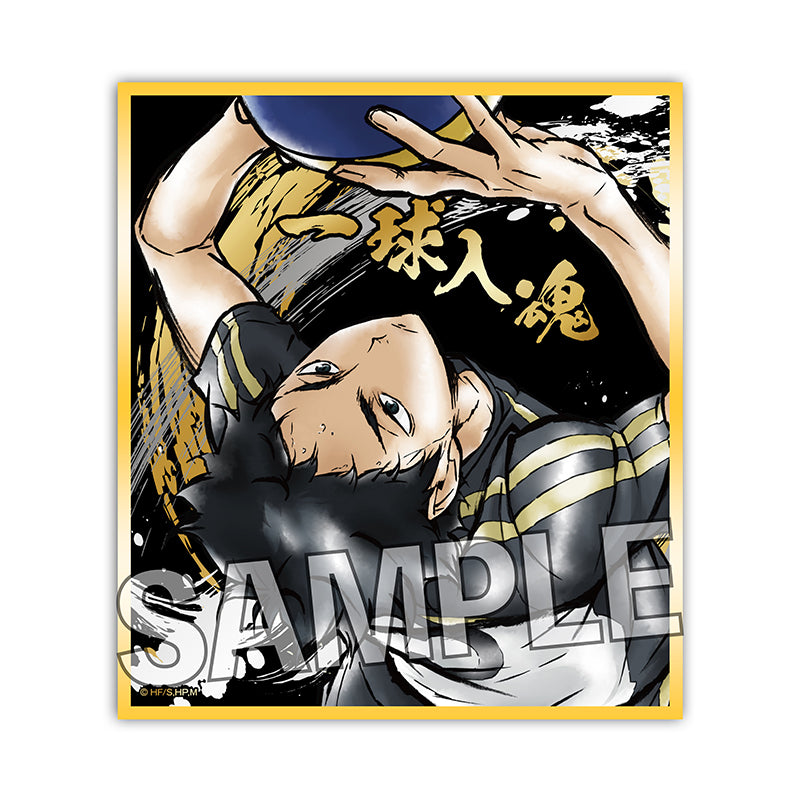 ハイキュー!!_激闘!!煌めき色紙 赤葦京治